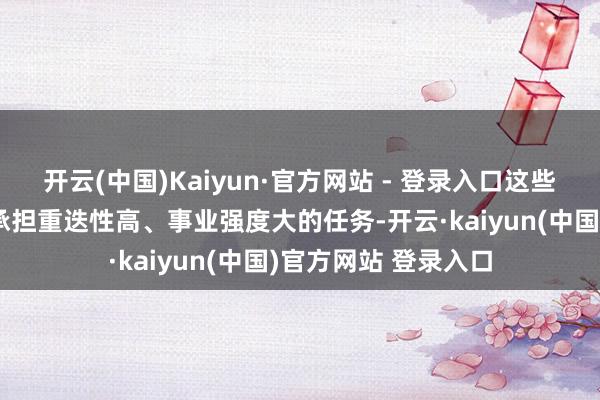 开云(中国)Kaiyun·官方网站 - 登录入口这些智能代理不仅大约承担重迭性高、事业强度大的任务-开云·kaiyun(中国)官方网站 登录入口